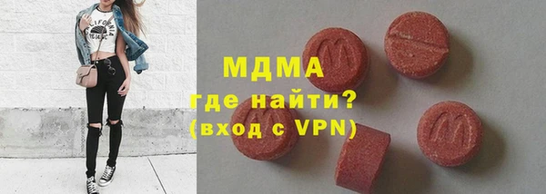 mdma Белокуриха